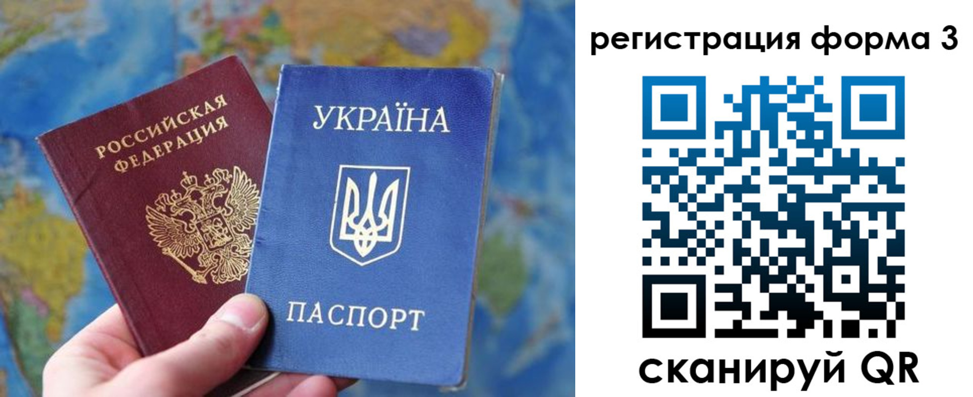 прописка от собственника в Ельне