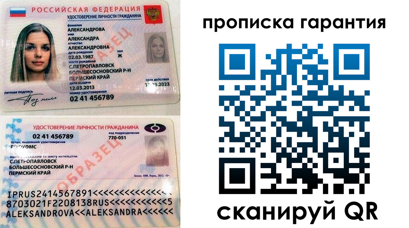 пропишу в квартире в Ельне