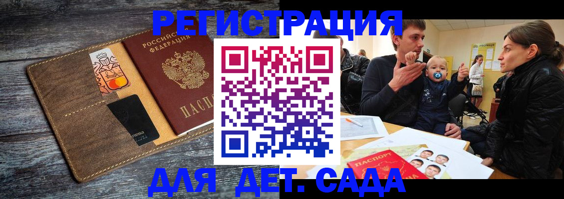 форма 3 в Ельне