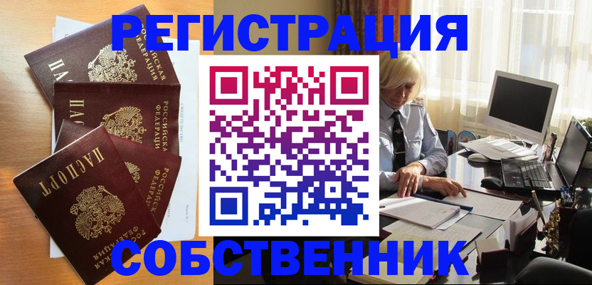 форма 3 в Ельне